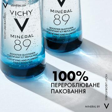 Mineral 89 Щоденний гель-бустер - пружність і зволоження шкіри | Vichy
