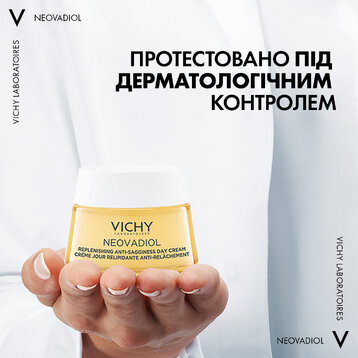 Neovadiol денний антивіковий крем проти зморшок | Vichy