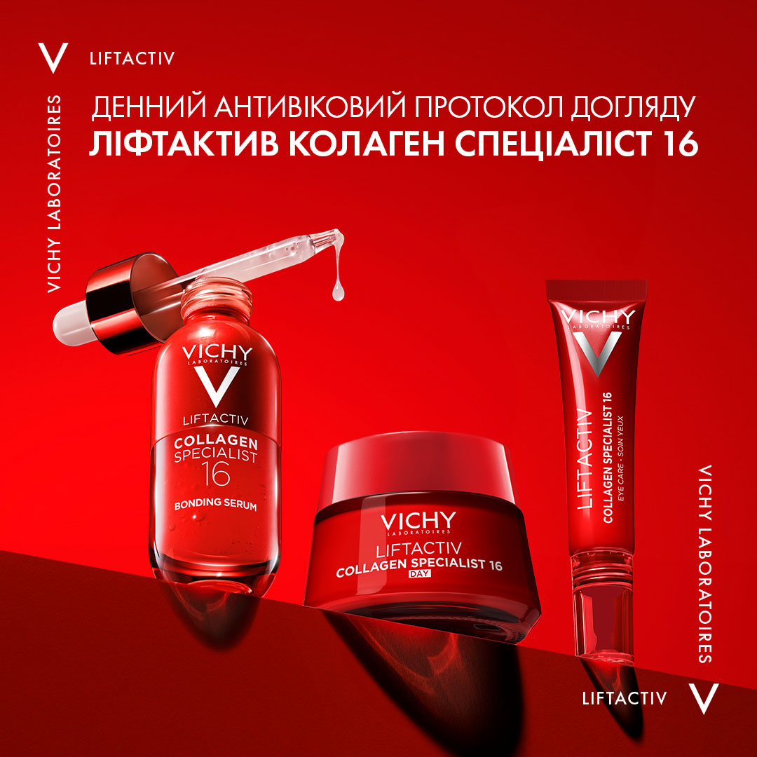 Колаген для підтримки молодості шкіри